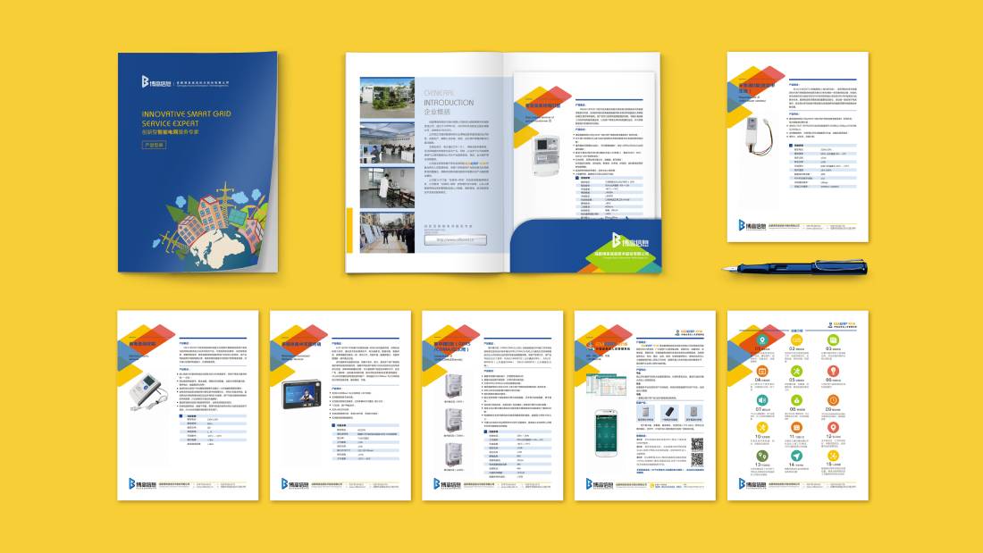 富裕县画册设计谈品牌建设